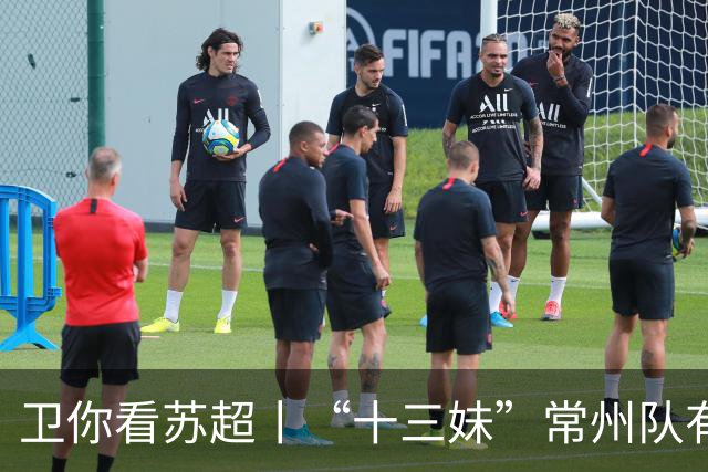 卫你看苏超丨“十三妹”常州队有望成为“榜一大哥”？