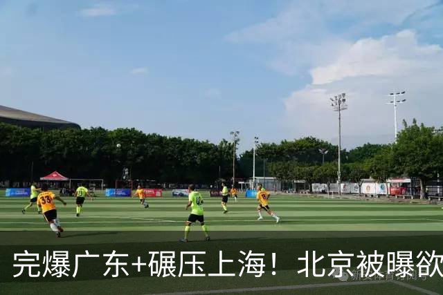 完爆广东+碾压上海！北京被曝欲签下布朗与韦瑟斯庞，躺着夺冠了