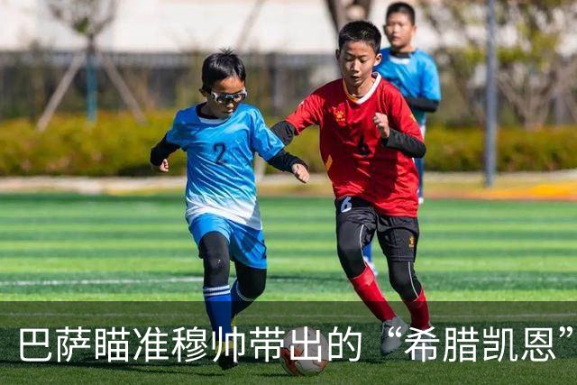巴萨瞄准穆帅带出的“希腊凯恩”，弗里克高压战术，或迎完美拼图