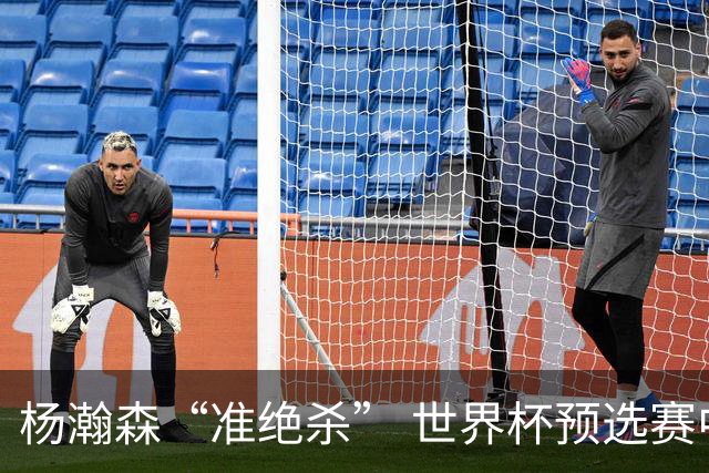 杨瀚森“准绝杀” 世界杯预选赛中国男篮险胜黎巴嫩
