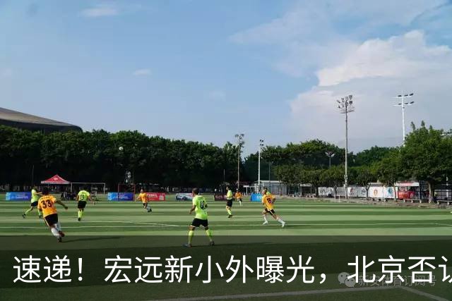 速递！宏远新小外曝光，北京否认赵睿租借回广东，王洪泽又进化
