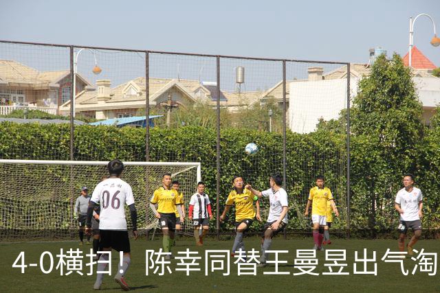 4-0横扫！陈幸同替王曼昱出气淘汰大藤沙月，说出赢球关键！CCTV5直播蒯曼战早田