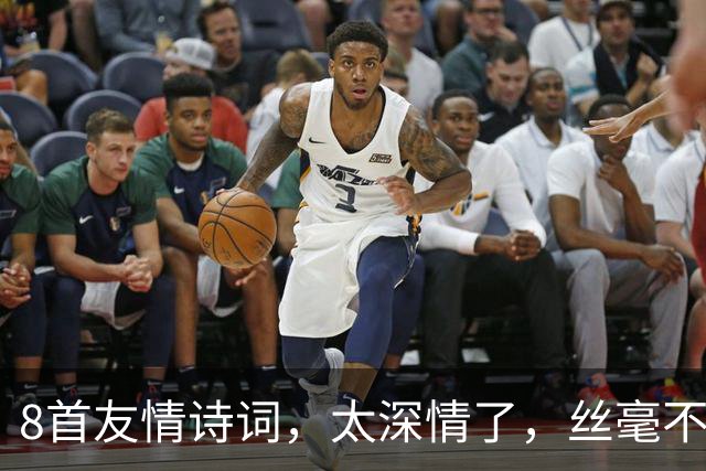8首友情诗词，太深情了，丝毫不输爱情诗词