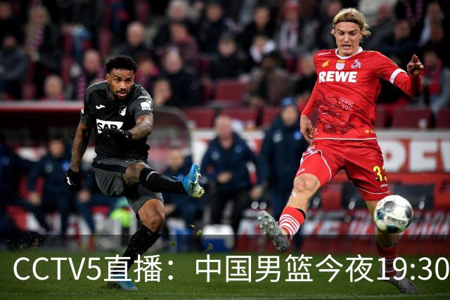 CCTV5直播：中国男篮今夜19:30战乌拉圭，胡明轩空降、焦泊乔入选